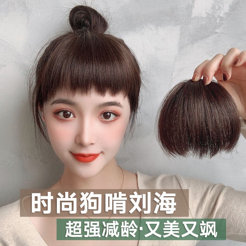個性狗啃劉海假髮女日系二次元真發短髮假劉海假髮片隱形無痕自然