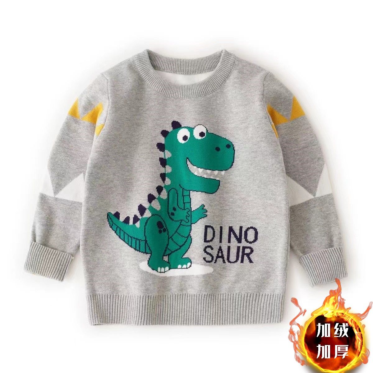 Xinmi children's clothing autumn and winter boys pure cotton plus velvet thick sweater saber-toothed dinosaur cartoon baby children's pullover sweater