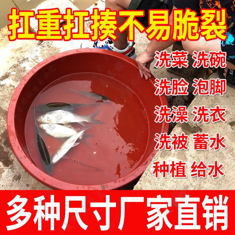 养殖塑料大盆