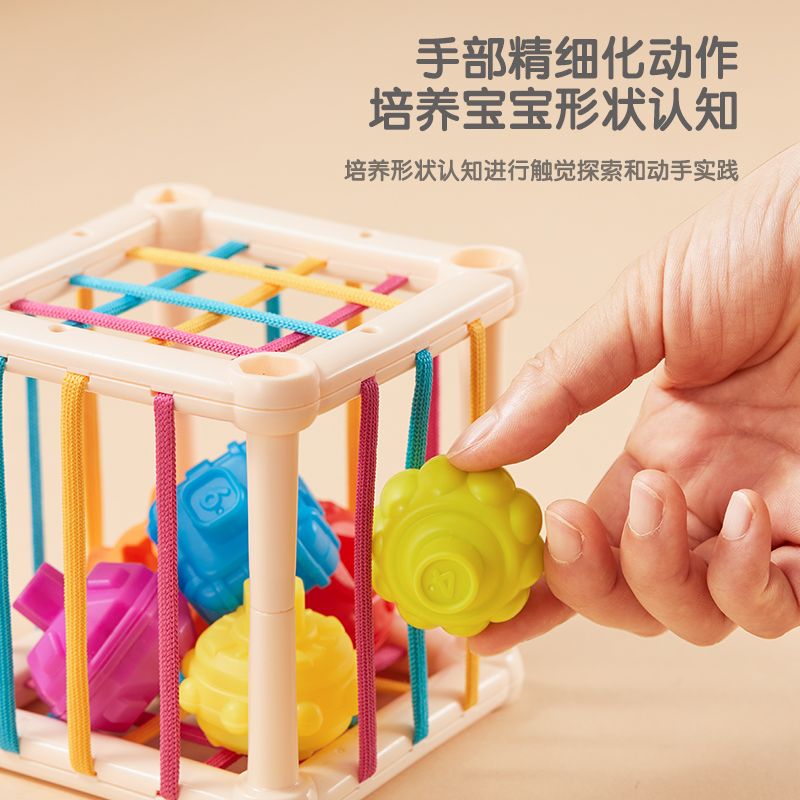 彩虹塞塞乐婴儿玩具叠叠乐儿童益智玩具早教新生儿形状彩色认知