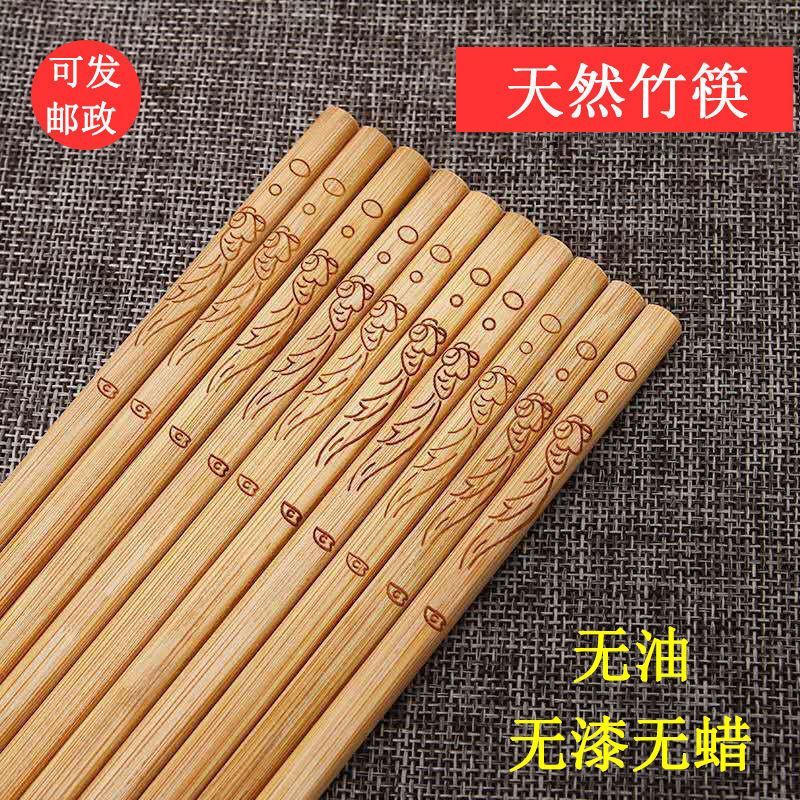 无漆无蜡家用竹筷子防霉碳化防滑中式餐具家庭新款家用筷