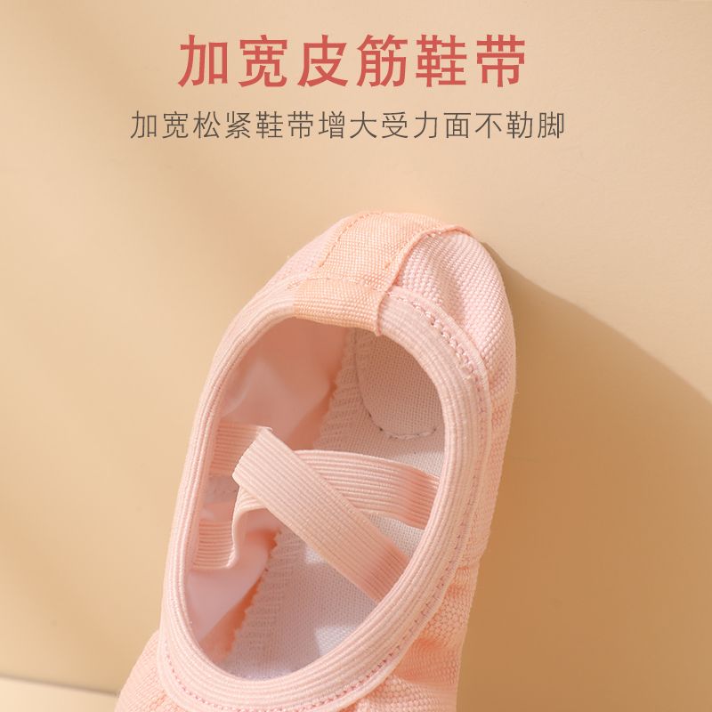 Lace-free children's dance shoes, soft-soled, skin-colored, flesh-colored girls' body training and exam-specific ballet cat claw shoes