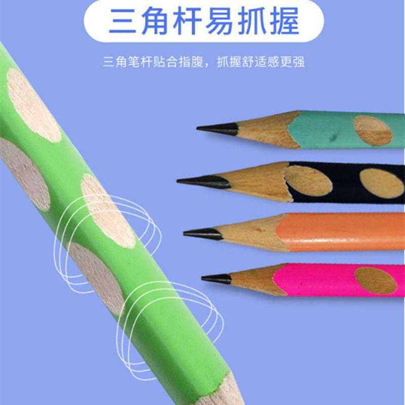 安全无毒粗杆洞洞笔铅笔小学生儿童专用洞洞铅笔儿童练字矫姿铅笔