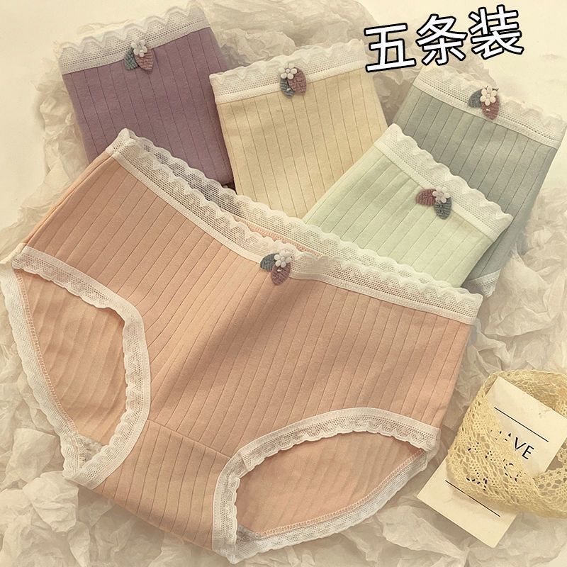 nasaover內褲女純棉抗菌抑菌學生中腰大人全棉襠部女士少女三角褲