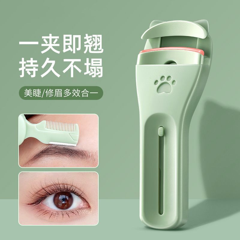 Eyelash curler long-lasting stereotypes Sunflower female novice with comb eyebrow trimmer local eyelash curler segmented