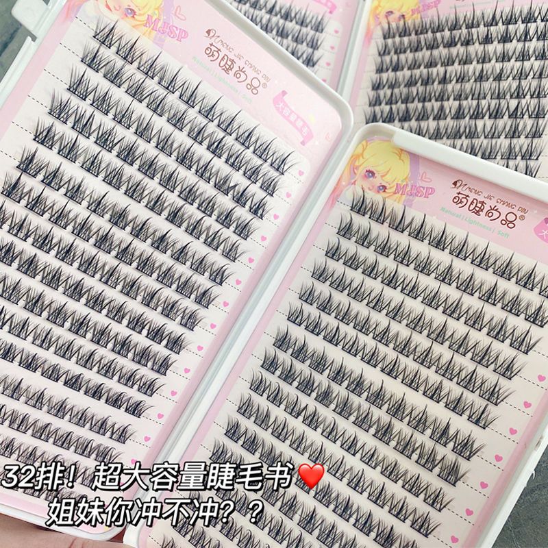 32排超大容量!懶人三部曲單簇細梗小惡魔假睫毛書新手易上手自然