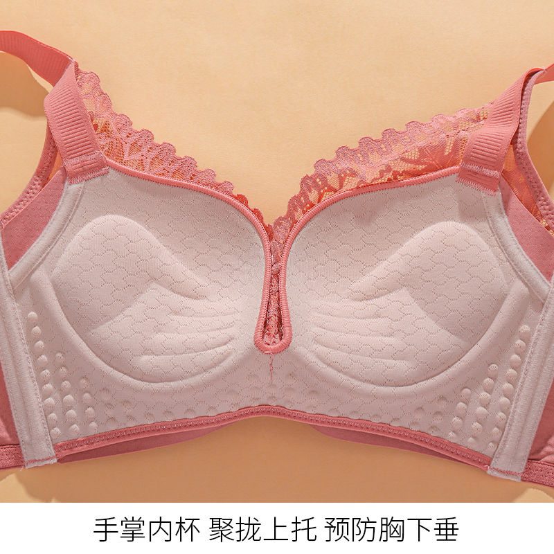 Fenteng Latex Underwear Women's Small Breasts Gather Up Breast Lifting Anti-Sagging No Steel Ring To Receive Auxiliary Milk Adjustable Push-Up Bra