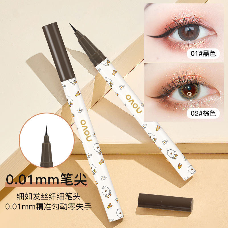 NOVO眼線液筆防水防汗持久不暈染速干細頭超細極細女學生黨眼線筆