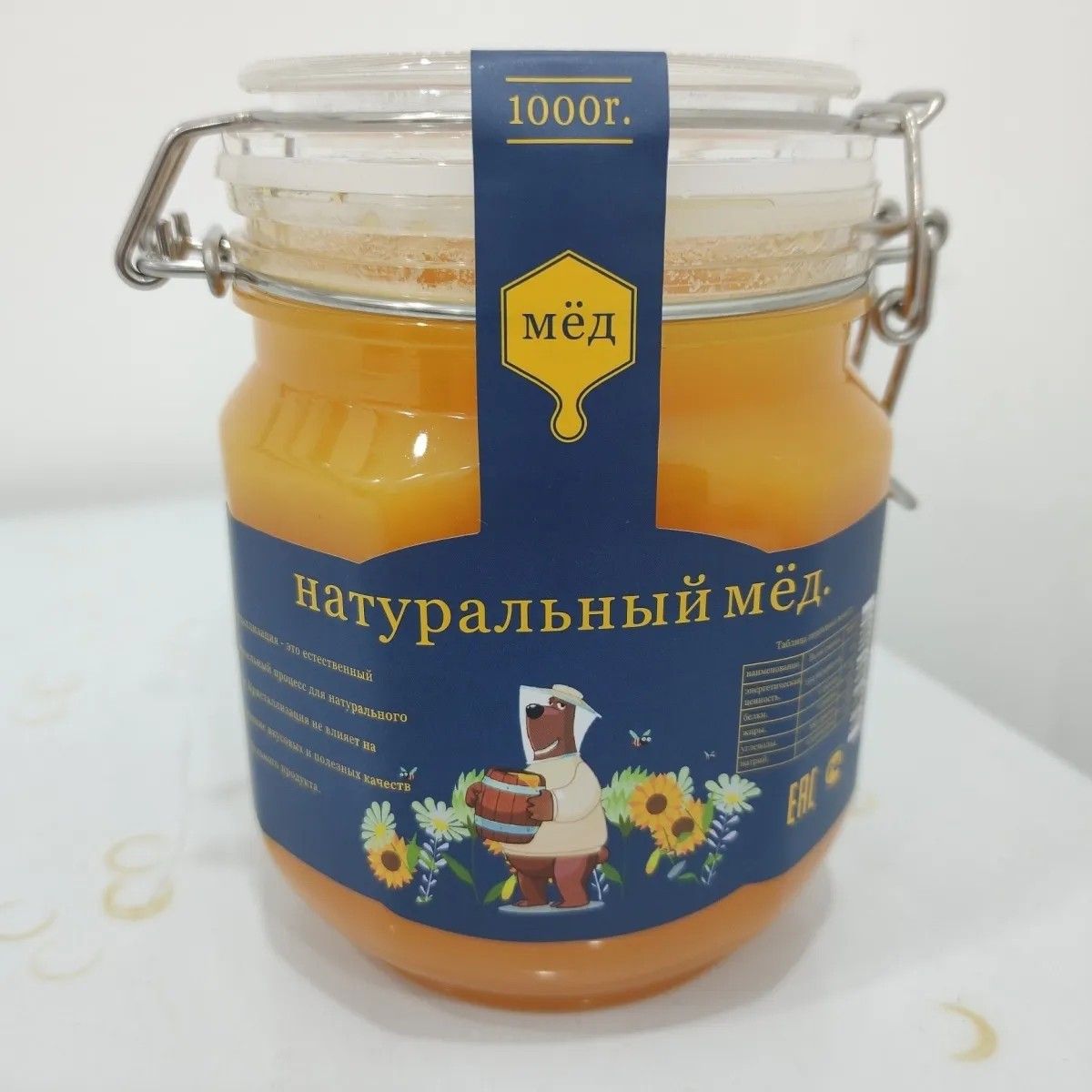 俄罗斯纯正野生特级黄柏蜂蜜1000克自然结晶新疆两件包邮罐装固体【2月8日发完】