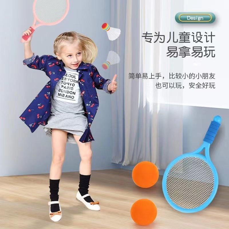 儿童羽毛球拍幼儿园男女孩户外亲子互动玩具双人运动网球拍送礼物