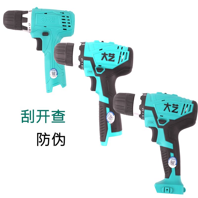 Dayi electric rechargeable hand drill 12V16V201V accessories original 1028 10086 lithium battery bare metal charger