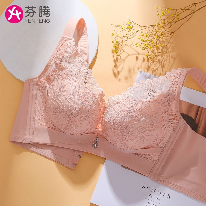 Fenteng Latex Underwear Women's Small Breasts Gather Up Breast Lifting Anti-Sagging No Steel Ring To Receive Auxiliary Milk Adjustable Push-Up Bra