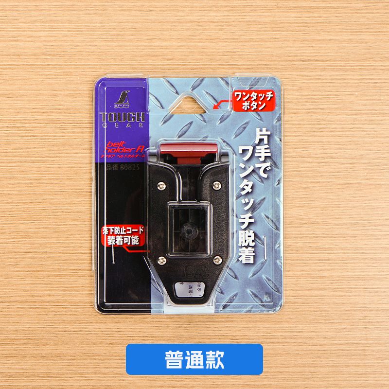 日本亲和SHINWA企鹅卷尺皮带夹盒尺腰带防掉夹防丢安全卡扣磁吸款