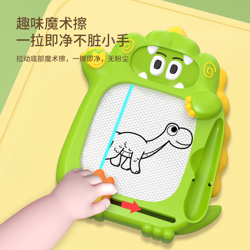 儿童玩具恐龙趣味画板写字板可擦写画画用具轨道弹珠游戏二合一