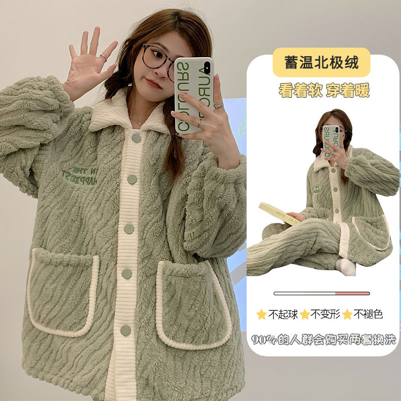 珊瑚絨睡衣女秋冬款套裝加厚加絨法蘭絨可外穿寬鬆大碼學生家居服