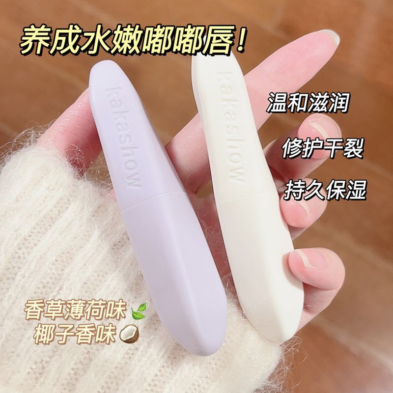 椰奶香潤唇膏女保濕滋潤淡化唇紋不黏膩純欲口紅打底平價唇膏學生