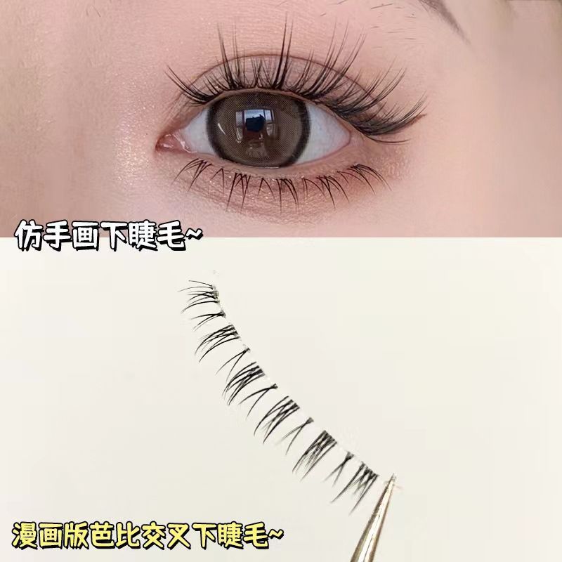 漫畫版芭比交叉下睫毛!媽生感仿手畫新手自然透明梗超細下睫毛