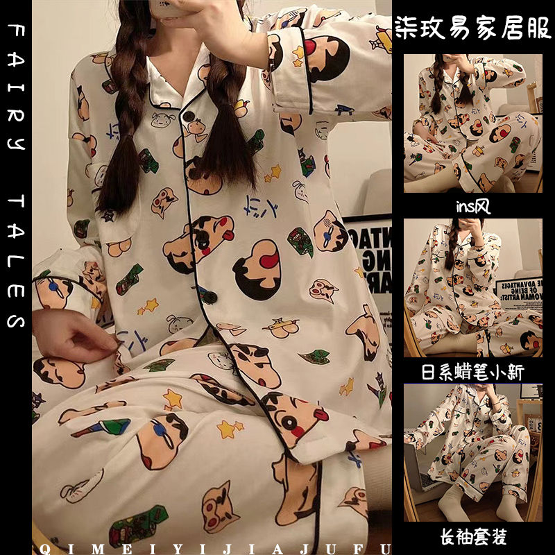 睡衣女秋季新款ins日系卡通蠟筆小新寬鬆可外穿長袖家居服套裝潮