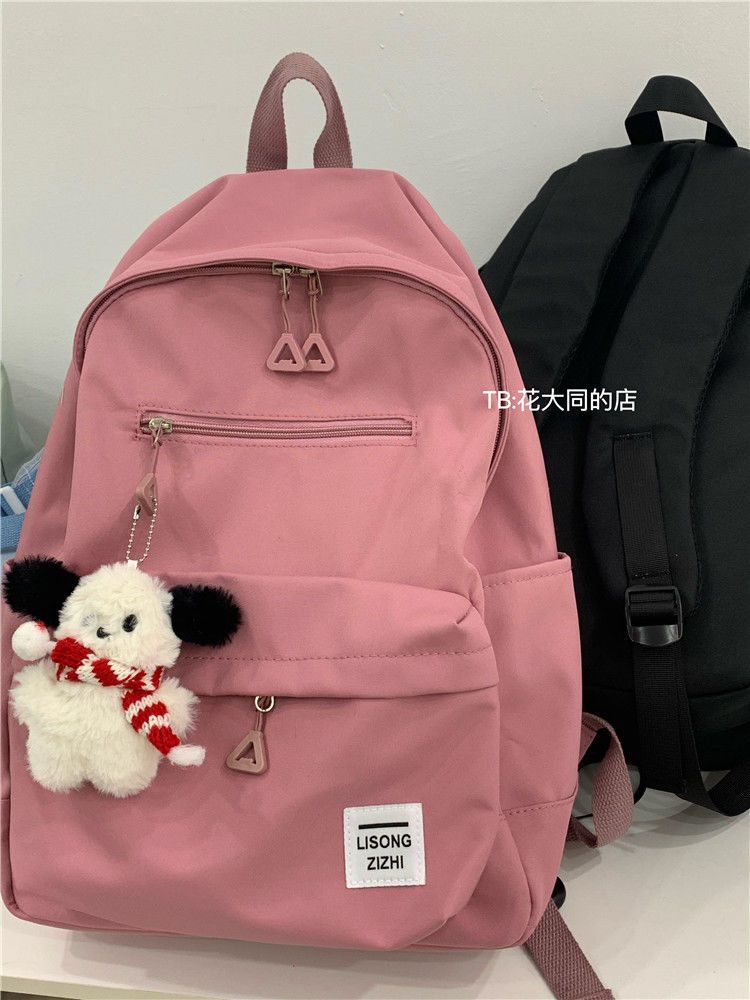書包女大學生簡約百搭潮大容量雙肩包女高中生初中學生旅行背包
