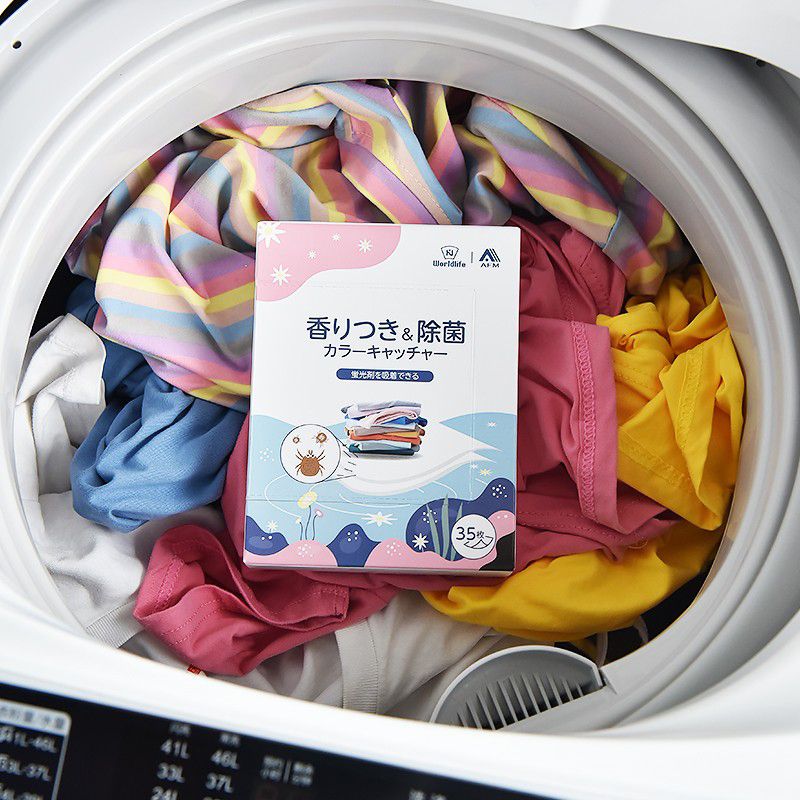 日本洗衣机粘毛吸毛除毛洗衣神器衣服防染色洗衣片色母除螨吸色片