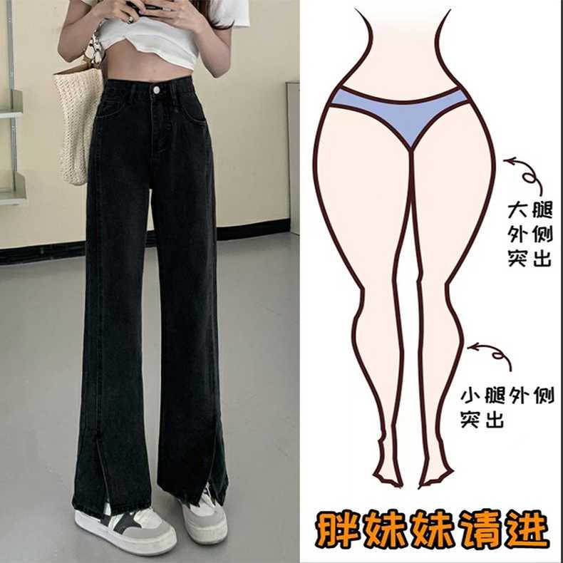 黑色高腰開叉牛仔褲女新款大碼胖妹妹mm寬鬆百搭顯瘦直筒闊腿長褲