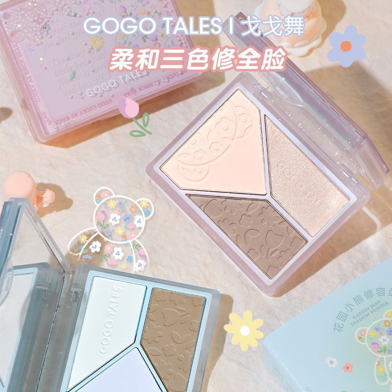 GOGO TALES戈戈舞流沙熊三色修容盤啞光高光陰影一體面部提亮鼻影