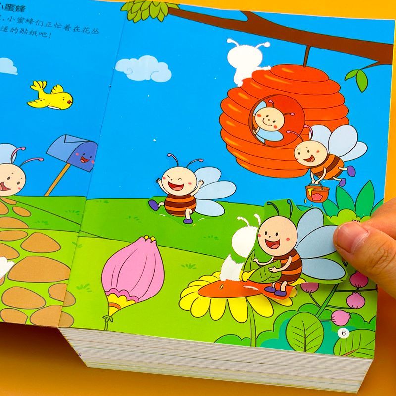 婴幼儿0到3岁贴纸书1-2岁宝宝专注力贴贴画益智卡通早教男女玩具