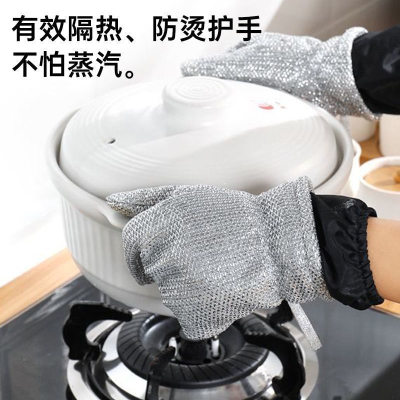 钢丝洗碗手套女家务清洁厨房家用高档隔热防烫防水秋冬刷碗耐用型