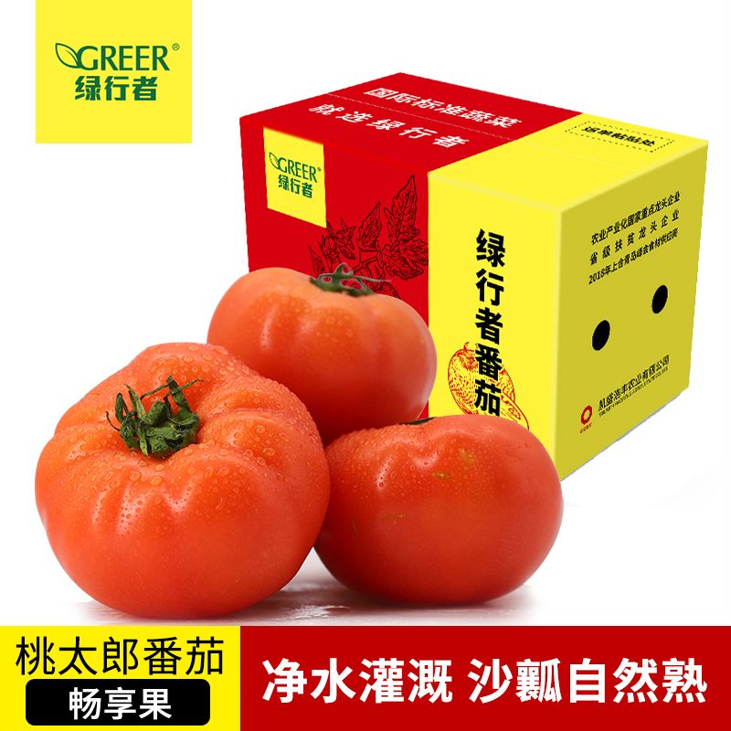 桃太郎番茄畅享5斤沙瓤大粉西红柿新鲜蔬菜洋柿子生吃