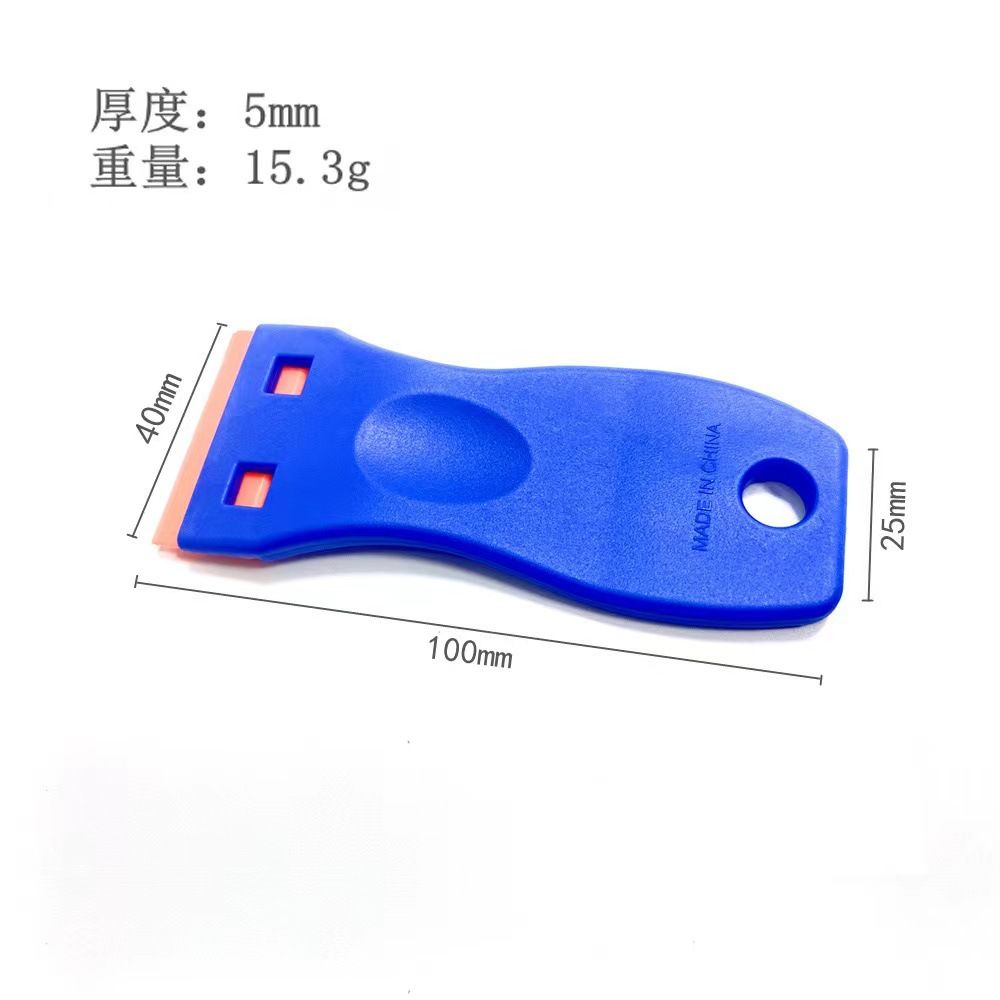 Plastic small spatula, dirt removal blade, car film tool, glue removal small scraper, new household cleaning shovel