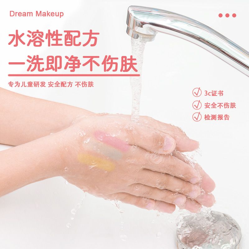 小女孩梳妆台公主风儿童无毒化妆品