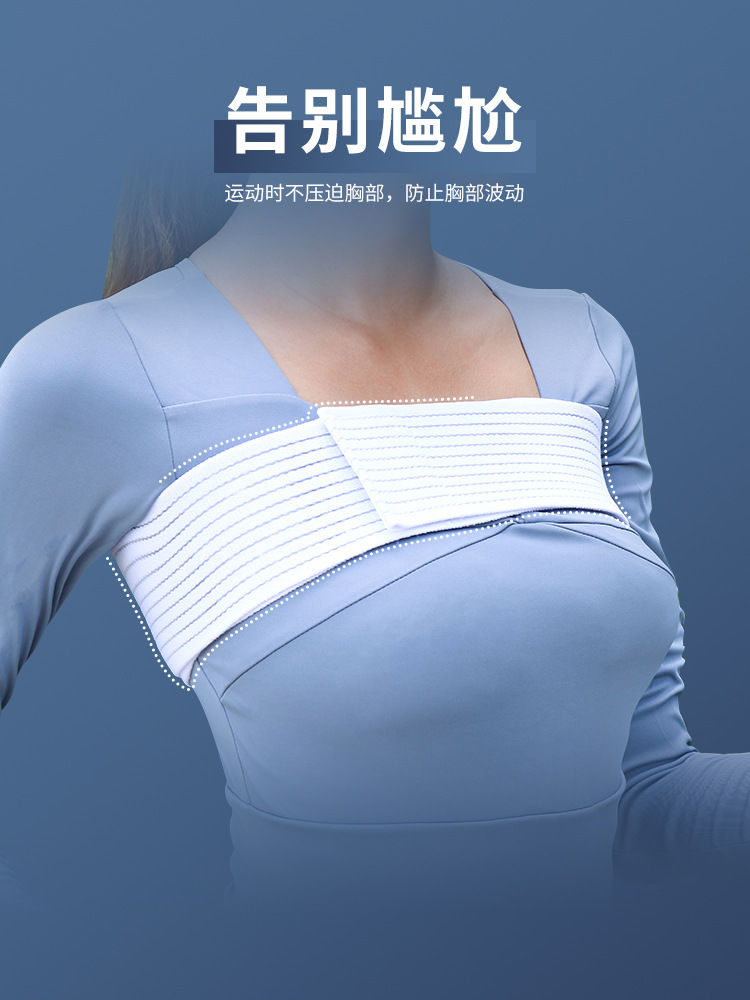 弹力跳绳女运动跑步束胸带防震绷带裹胸布固定护胸透气高强度神器