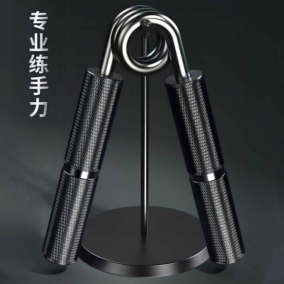 握力器全金属专业级握力器a型便携健身器材前臂训练器加强版