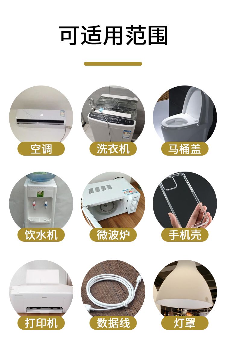 【专业】塑料除黄剂空调外壳清洗剂塑窗去黄清洁剂强力去污增白剂
