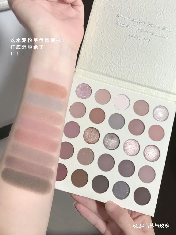 HOLD LIVE奶油睛靈25色眼影 新款珠啞光大地奶茶色平價大盤眼影盤