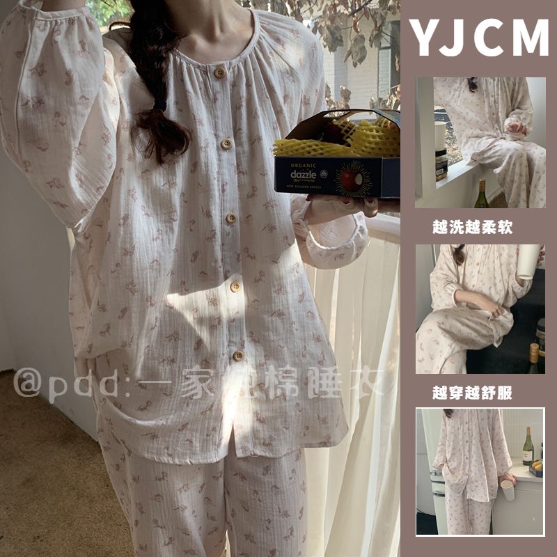 Ins wind pajamas women's spring and autumn new French mesh printing deer baby cotton sense long-sleeved home clothes suit thin