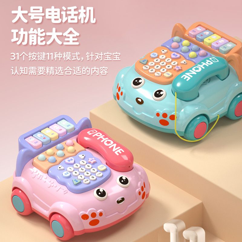 仿真电话机儿童玩具婴儿玩具音乐益智早教男孩女3到6岁玩具宝宝车