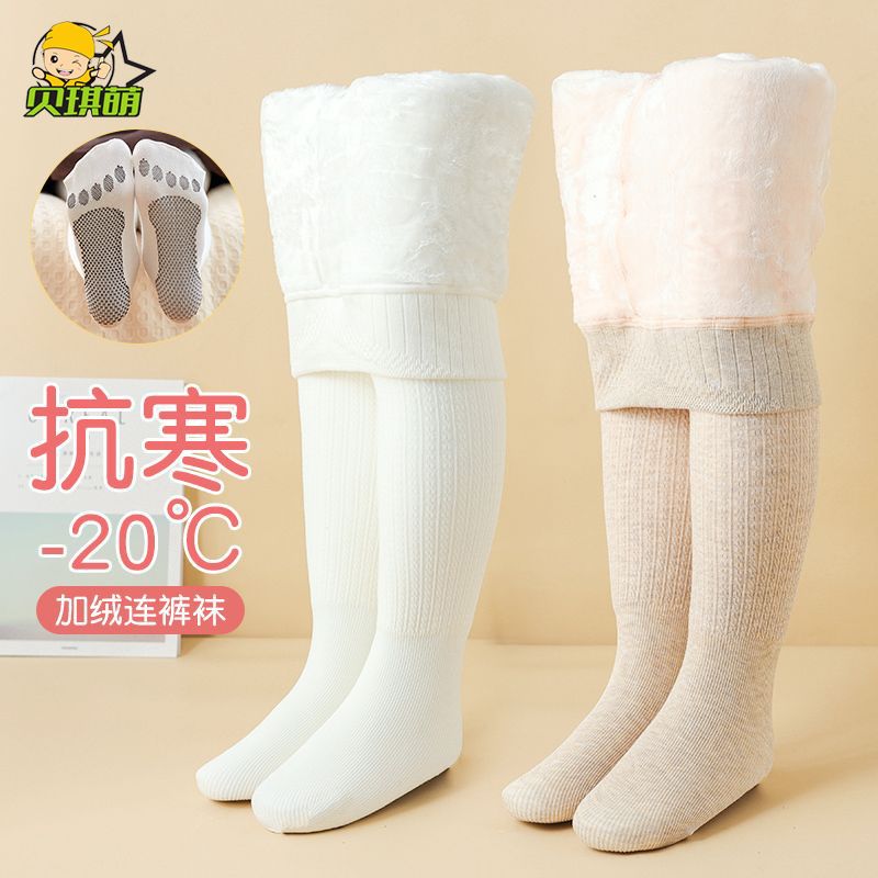女童加絨連褲襪特厚外穿秋冬季打底褲加厚白色舞蹈襪兒童連腳一體