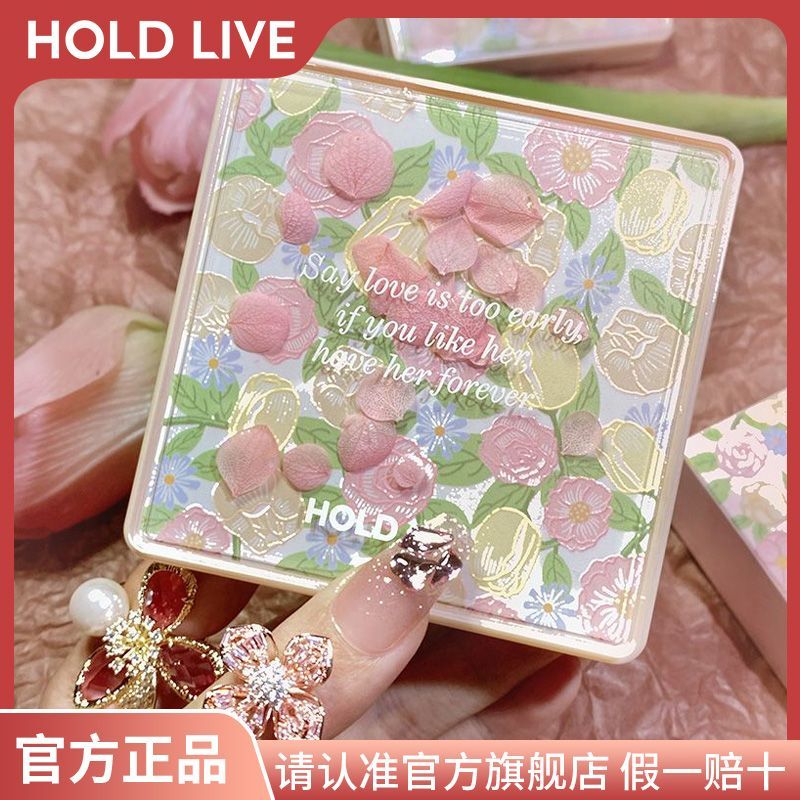 HOLD LIVE巴黎花園眼影盤 奶茶大地色小眾油畫九色花瓣珠啞光新品