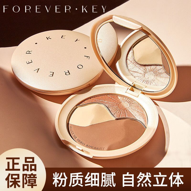 ForeverKey修容高光盤一體面部提亮高光修容陰影鼻影側影三色盤女