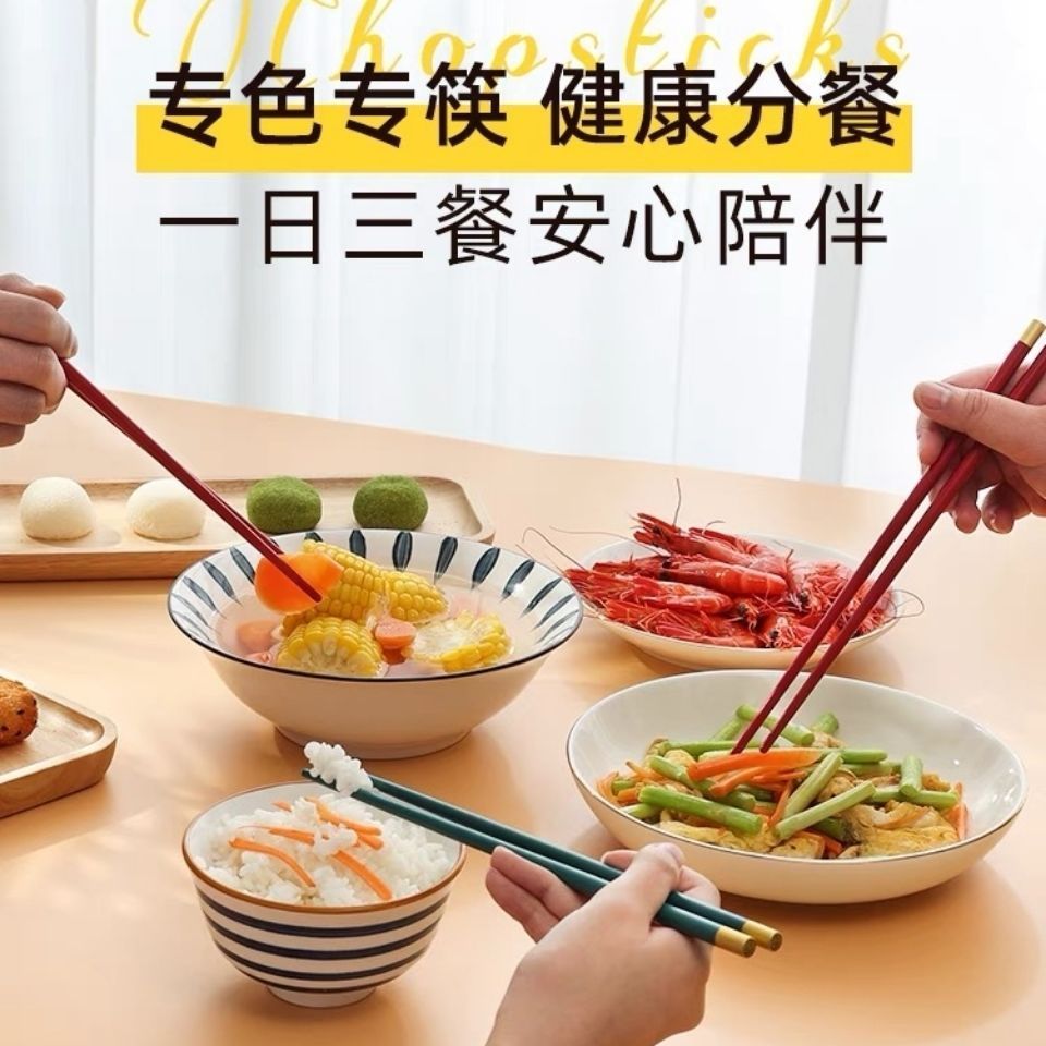 合金筷子家用高颜值一家人筷子耐高温抗菌防霉易清洗加长家庭筷子
