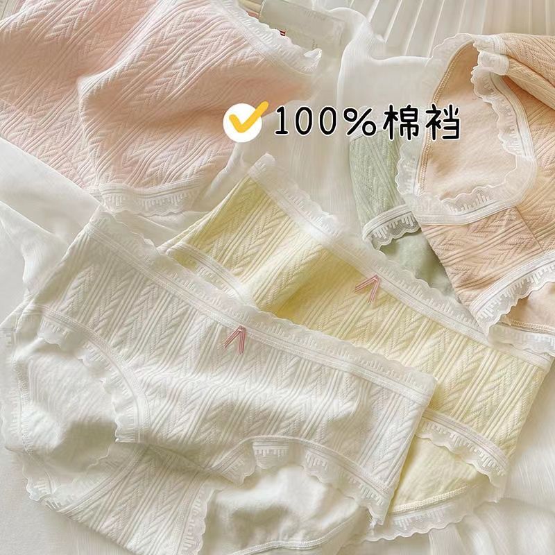NASAOVER 4條裝嬰兒棉內褲女純棉中腰蕾絲邊抗菌日系少女全棉女士