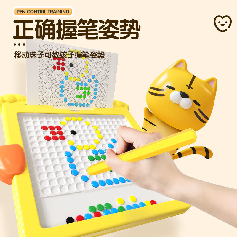 磁性运笔画板创意彩色拼图磁力棋盘益智幼儿童玩具专注训练3-6岁
