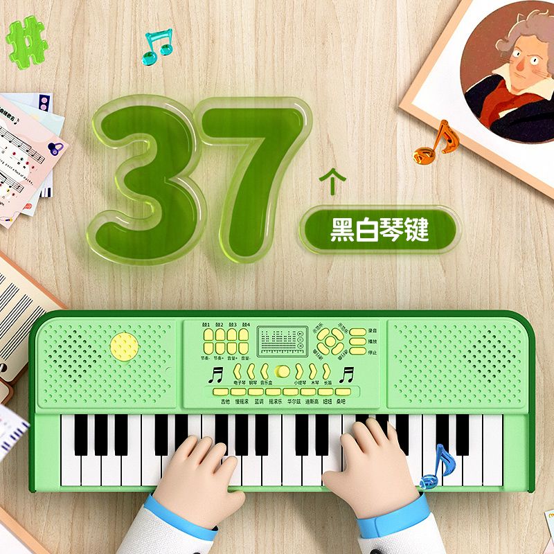 电子琴儿童女孩初学者钢琴玩具可弹奏入门家用迷你小钢琴乐器女童