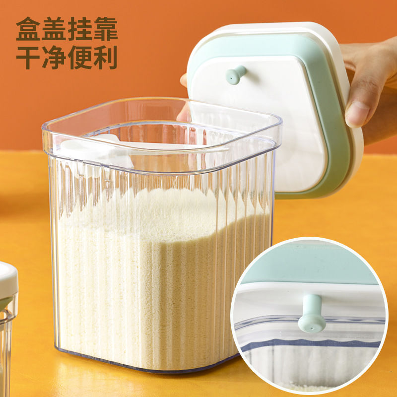 按压式密封罐避光防潮米粉盒密封存储罐奶粉罐奶粉盒家用大容量