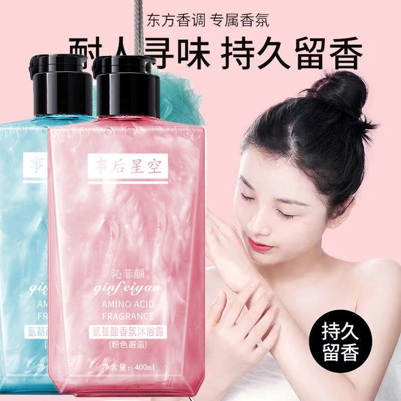 沐浴露持久留香沐浴乳保濕清爽抑菌去異味汗臭實惠大瓶家庭裝沐浴
