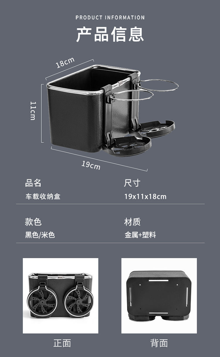 车载扶手箱收纳盒汽车用品大全实用内装饰多功能置物纸巾盒储物箱