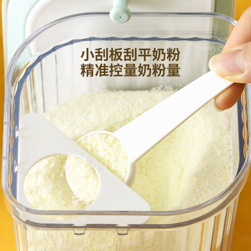 按压式密封罐避光防潮米粉盒密封存储罐奶粉罐奶粉盒家用大容量