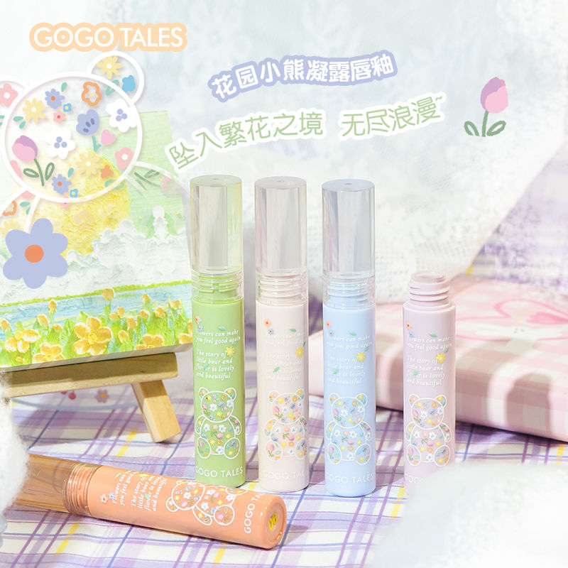 GOGO TALES戈戈舞小熊唇釉絲絨啞光霧面口紅偽素顏學生小眾唇蜜女