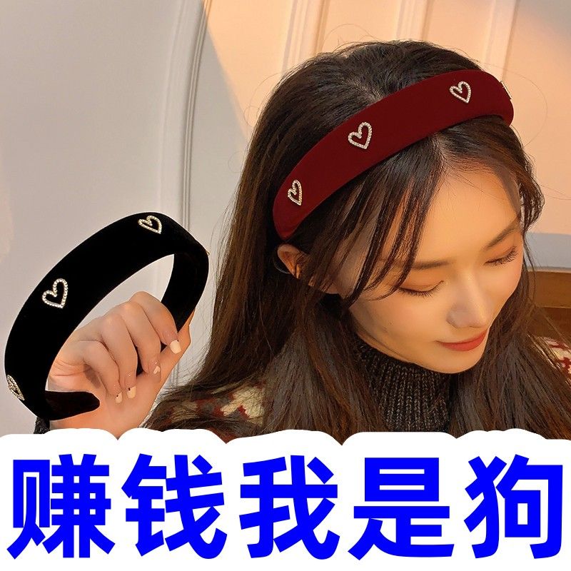 網紅甜妹愛心發箍女生2022年新款秋冬絲絨頭箍發卡高級感洗臉頭飾